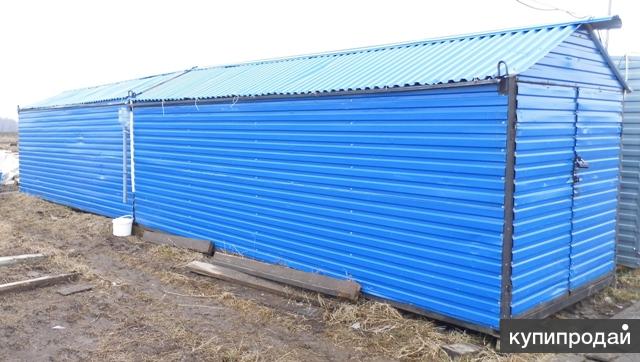 Продам склад для материалов из металлопрофиля на вывоз.