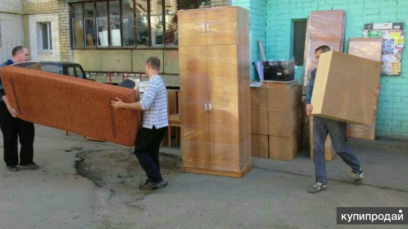 Услуги Грузчиков Квартирные Переезды Сборка мебели