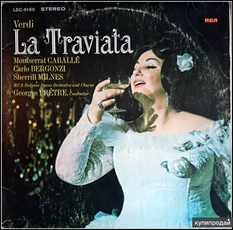 Верди Verdi Montserrat Caballe La Traviata LP