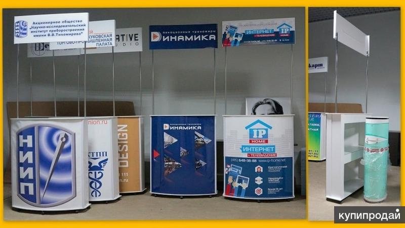 Компактный складной промостол, арт. 06-12