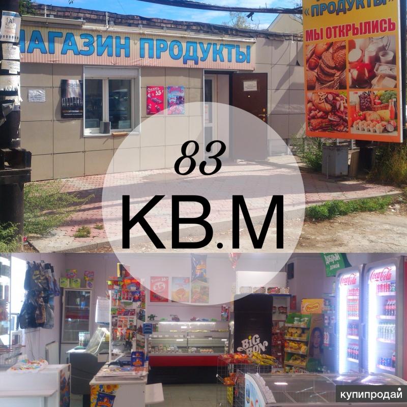 Продаю Магазин Якутск