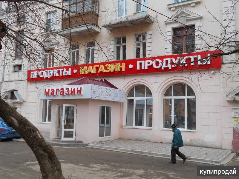 Магазин Продом Смоленск