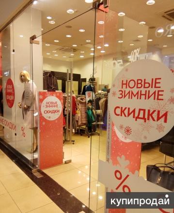 Принц плаза магазины список