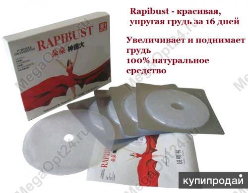 Коллагеновая маска для увеличения груди