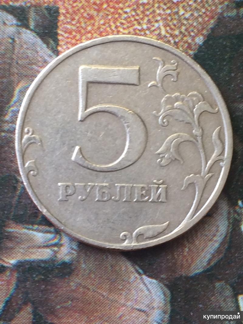 Рубль монета 1997 год