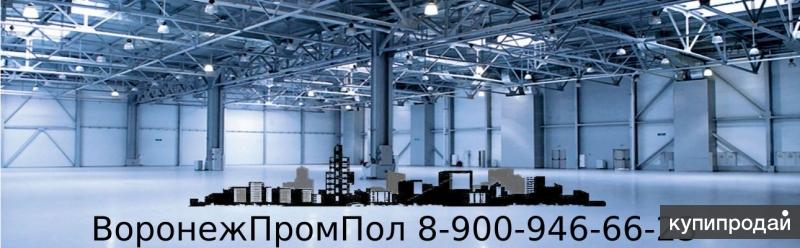 Промышленный бетонный пол