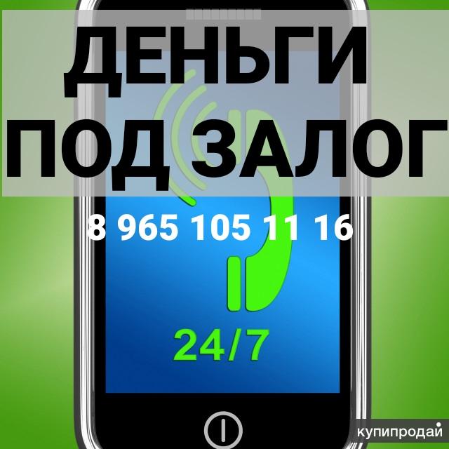 Под залог 24. Втб залоговая недвижимость. Гк финцентр. Под залог 24. Под залог 24.