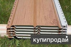 Продам сайдинг