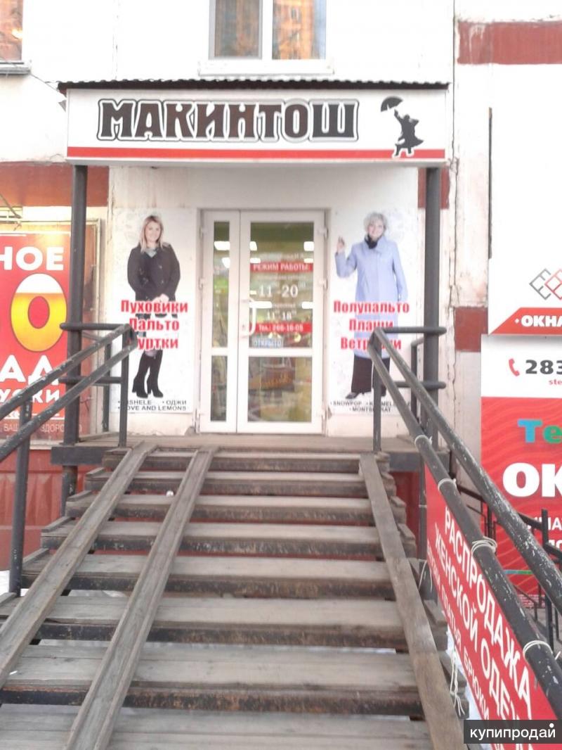 Сдам Магазин Пермь