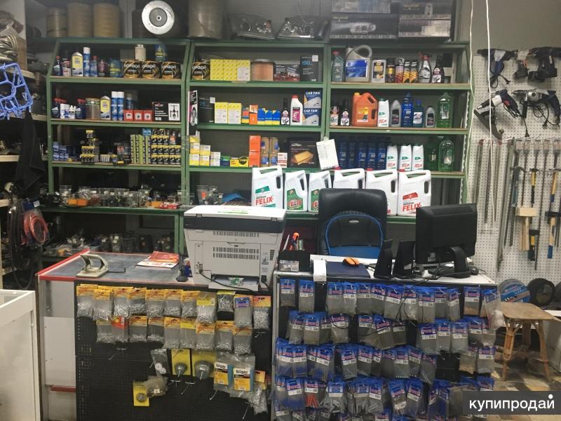 Купи Продай Казань Магазин