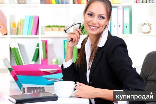 Офисный распорядитель
