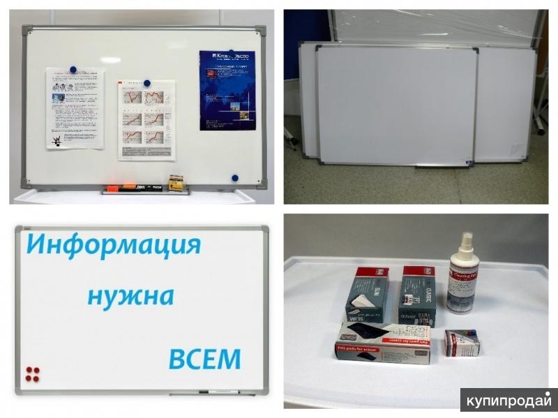 Магнитно-маркерные доски с доставкой в Воронежскую область по выгодным ценам