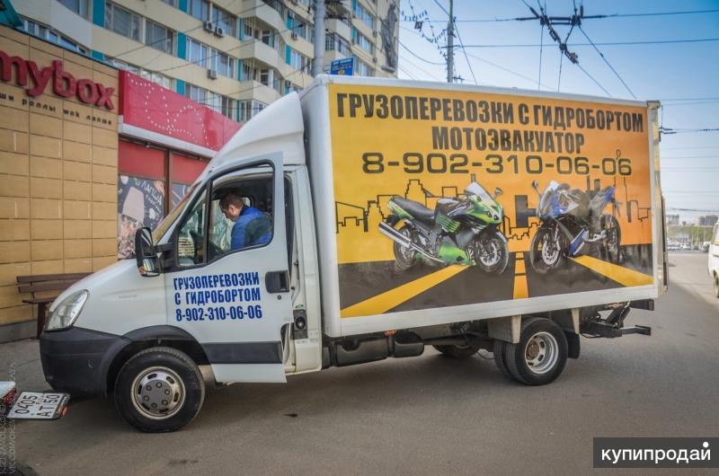 Отличный мотоэвакуатор с подъемником мототехники