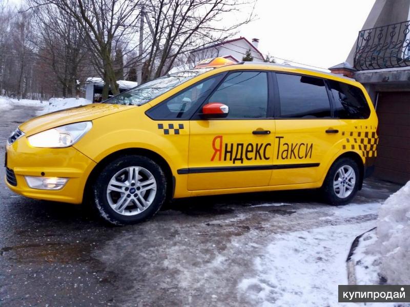 Ford Galaxy Р¶РµР»С‚С‹Р№