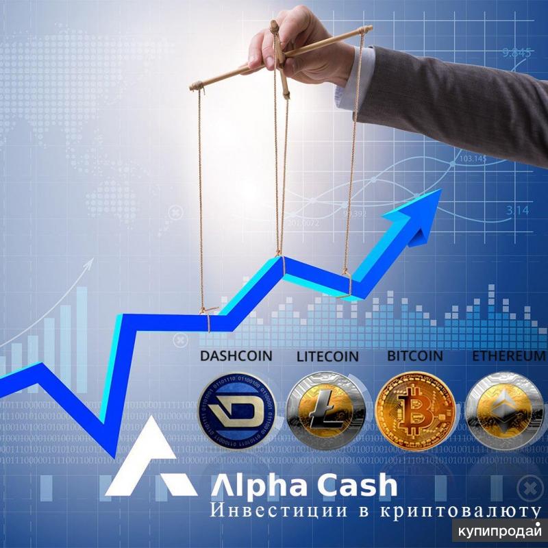 Высокодоходная работа на дому