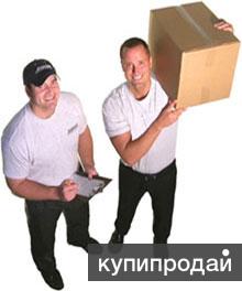 Грузчик на склад (подработка)
