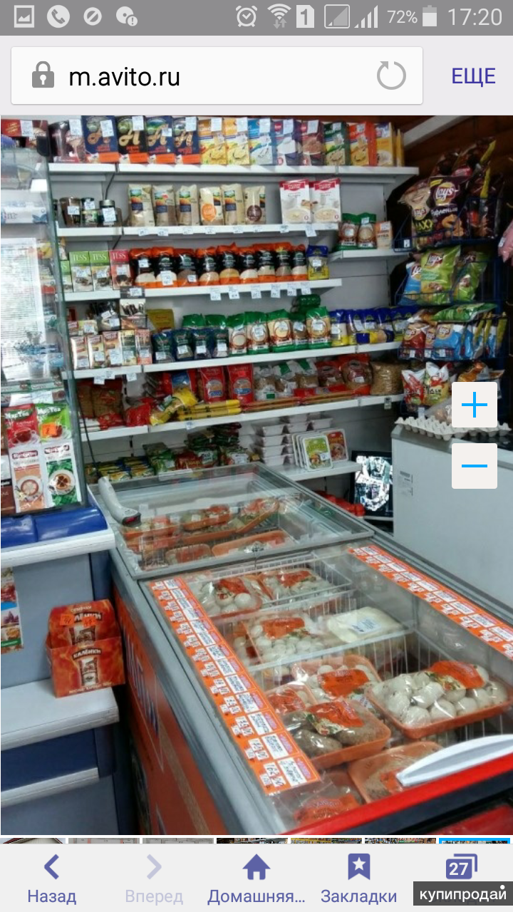 Бородинский Магазин Петрозаводск Сайт