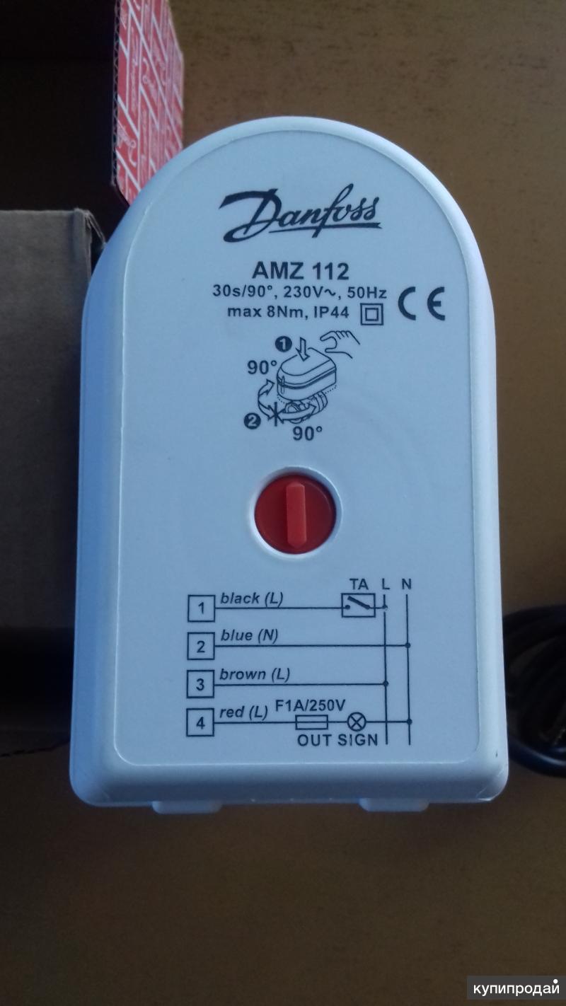 Amz 112 danfoss схема подключения