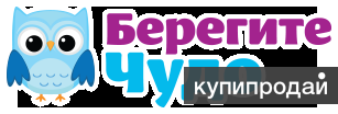 Берегите Чудо Тюмень Интернет Магазин