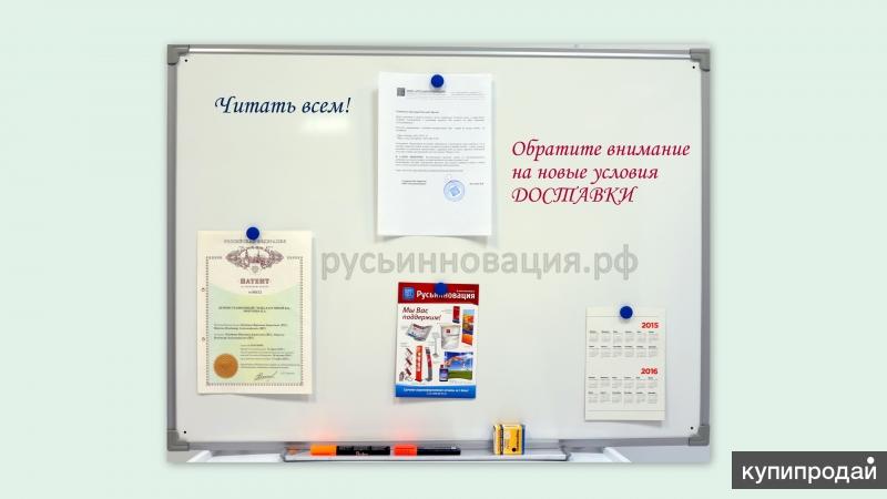 Магнитно-маркерные доски с поставкой в Ростовскую область по выгодным ценам