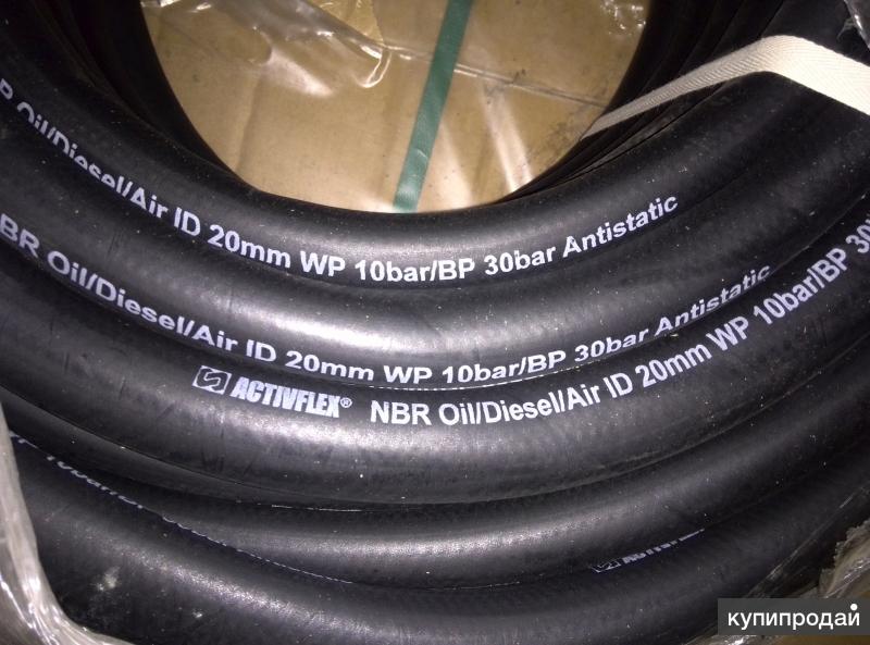 Шланги ду 100. Каналопромывочный рукав 25мм соединение. Рукав резиновый напорный 10 бар ду 50. Рукав ду 10. Фланец гибкий рукав ду80.