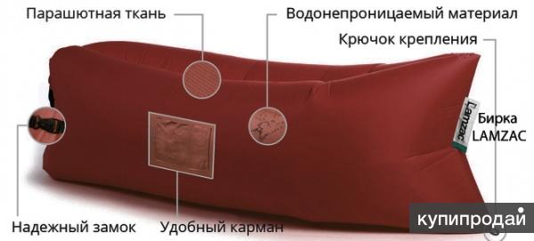 Надувной лежак Ламзак с карманами и биркой LAMZAC