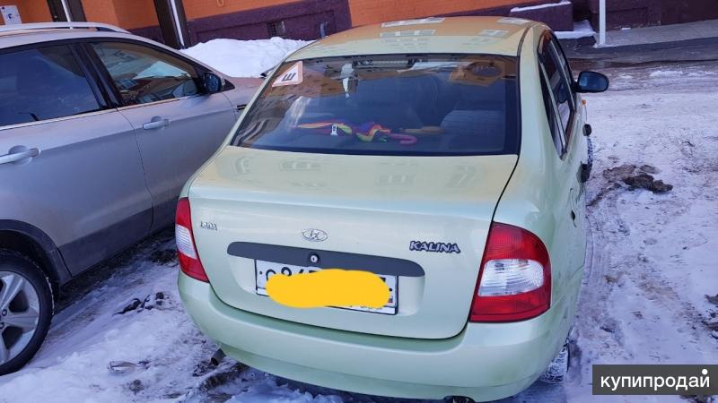 Купить В Орле Калину На Авито