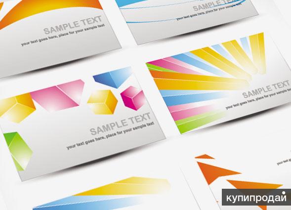 Верстка визитки. Создать логотип визиток. Создать логотип визиток. Создать логотип визиток. Создать логотип визиток.
