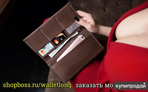 Мужские кошельки из натуральной кожи