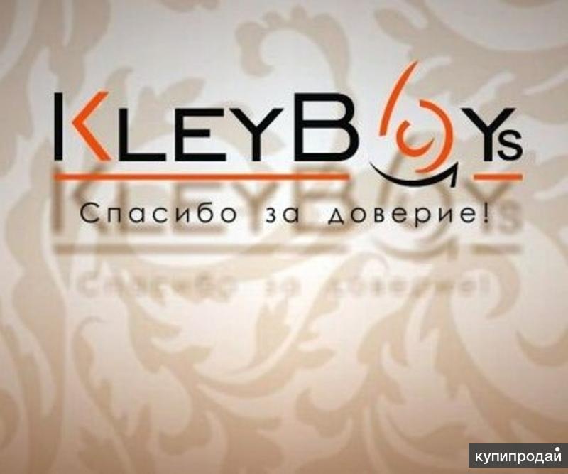 Поклейка обоев от 1700р за комнату
