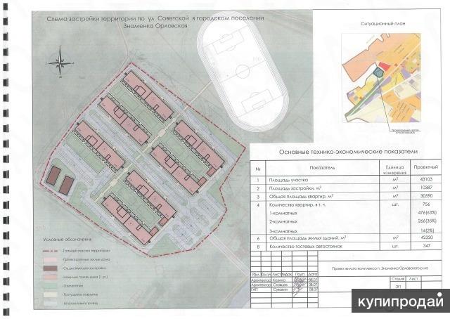 Кадастровая карта орловской области орловского района пгт знаменка