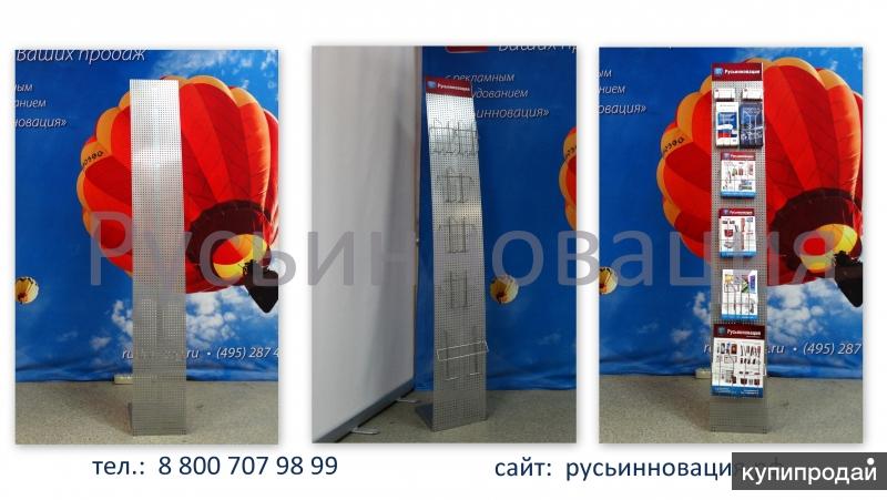 Буклетницы с поставкой в Люберцы. Выгодные цены!