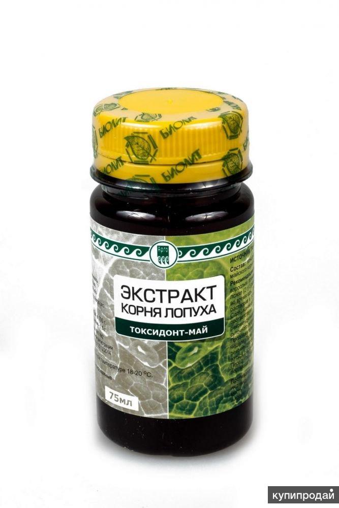 Экстракт корня лопуха