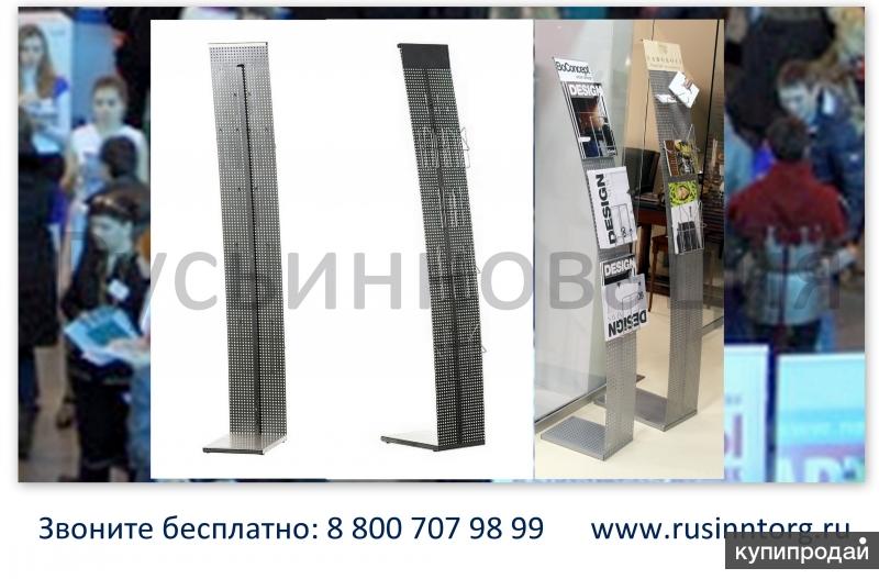 Буклетницы из перфолиста с поставкой в Жуковский. Выгодные цены!