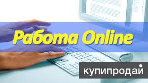 Менеджер для удаленной работы