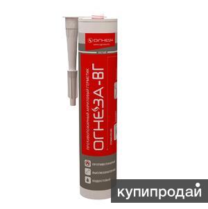 Герметик противопожарный высокоэластичный ОГНЕЗА-ВГ (310 мл)