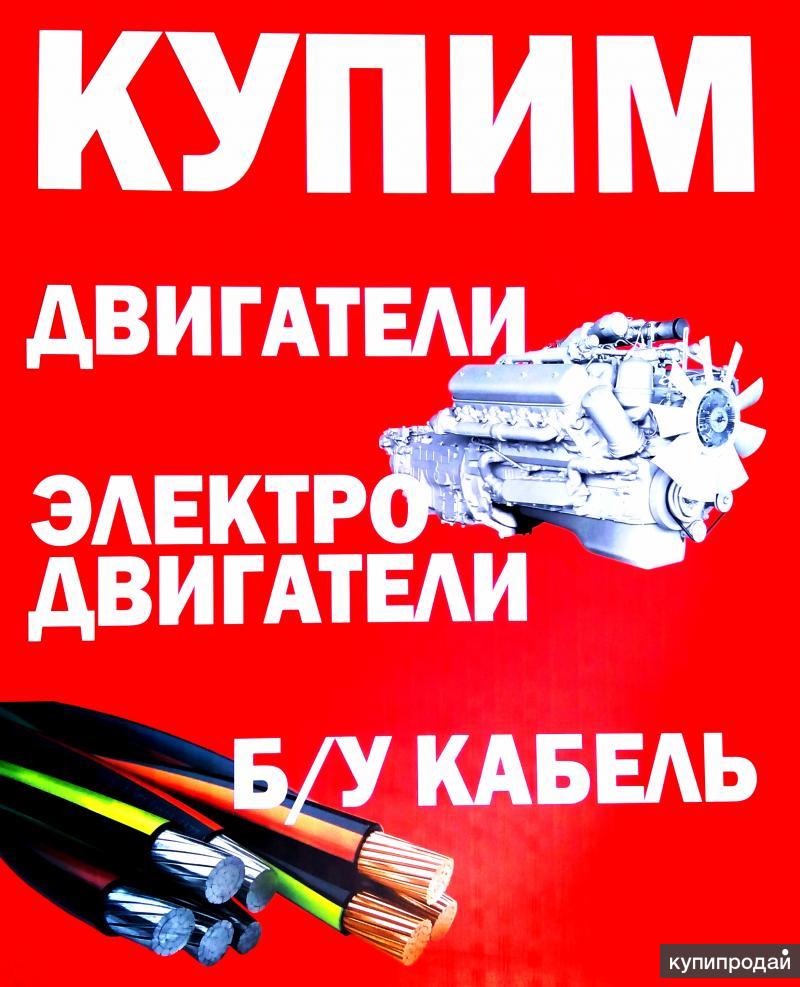 Металл можайск