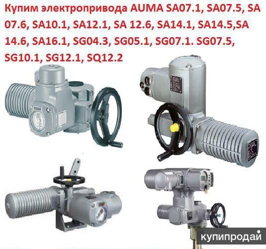 Куплю любую продукцию данфосс-Danfoss.И Запорную арматуру.краны шаровые ...