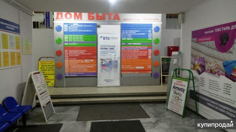 Мытищи, ул. Мытищи дом быта терешковой. Мытищи дом быта на ул терешковой. Дом быта мытищи терешковой 1а фото. Мытищи ул терешковой 1а на карте.