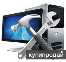 Обслуживание и настройка электронных систем