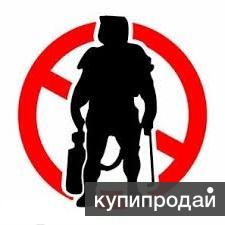Обработка от тараканов от клопов в Омске