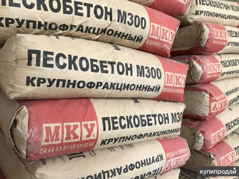 Пескобетон Holcim М300 40 Кг Купить