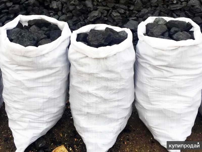 Купить уголь в новосибирске с доставкой. Фракция 50-300 уголь. Уголь в мешках. Уголь каменный в мешках. Уголь рядовой в мешках.