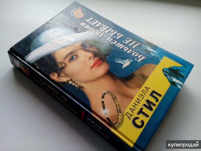 Книги серии "Любовный роман"