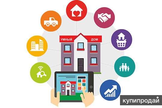 Система автоматизации «Умный дом» под ключ