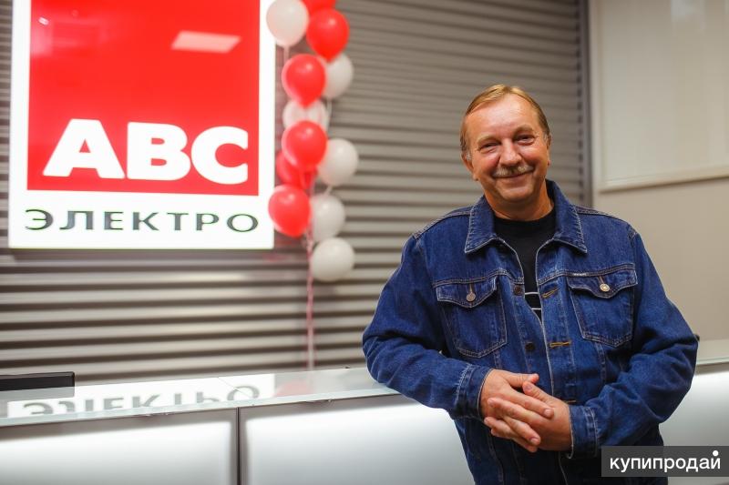 Магазин Авс Великий Новгород Официальный Сайт