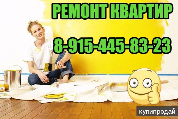 РЕМОНТ И ОТДЕЛКА КВАРТИР, ДОМОВ, ОФИСОВ