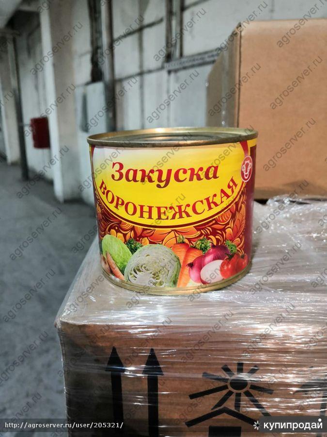 Консервы овощные закусочные закуска воронежская