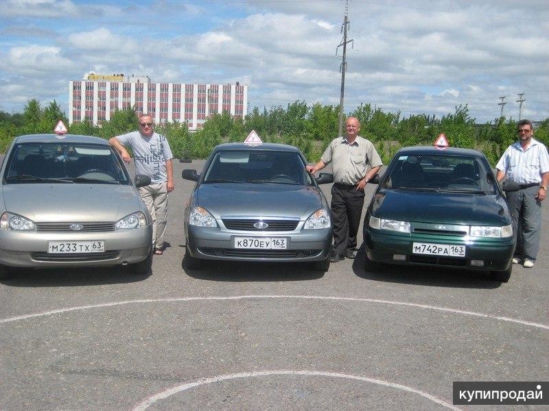 Росто т автошкола тольятти. ДОСВАМ Тольятти автошкола. Курсы вождения Тольятти Центральный район. РОСТО-Т Тольятти официальный сайт.