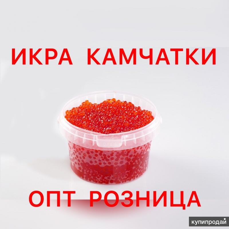 Икра Красная Купить В Розницу Цена